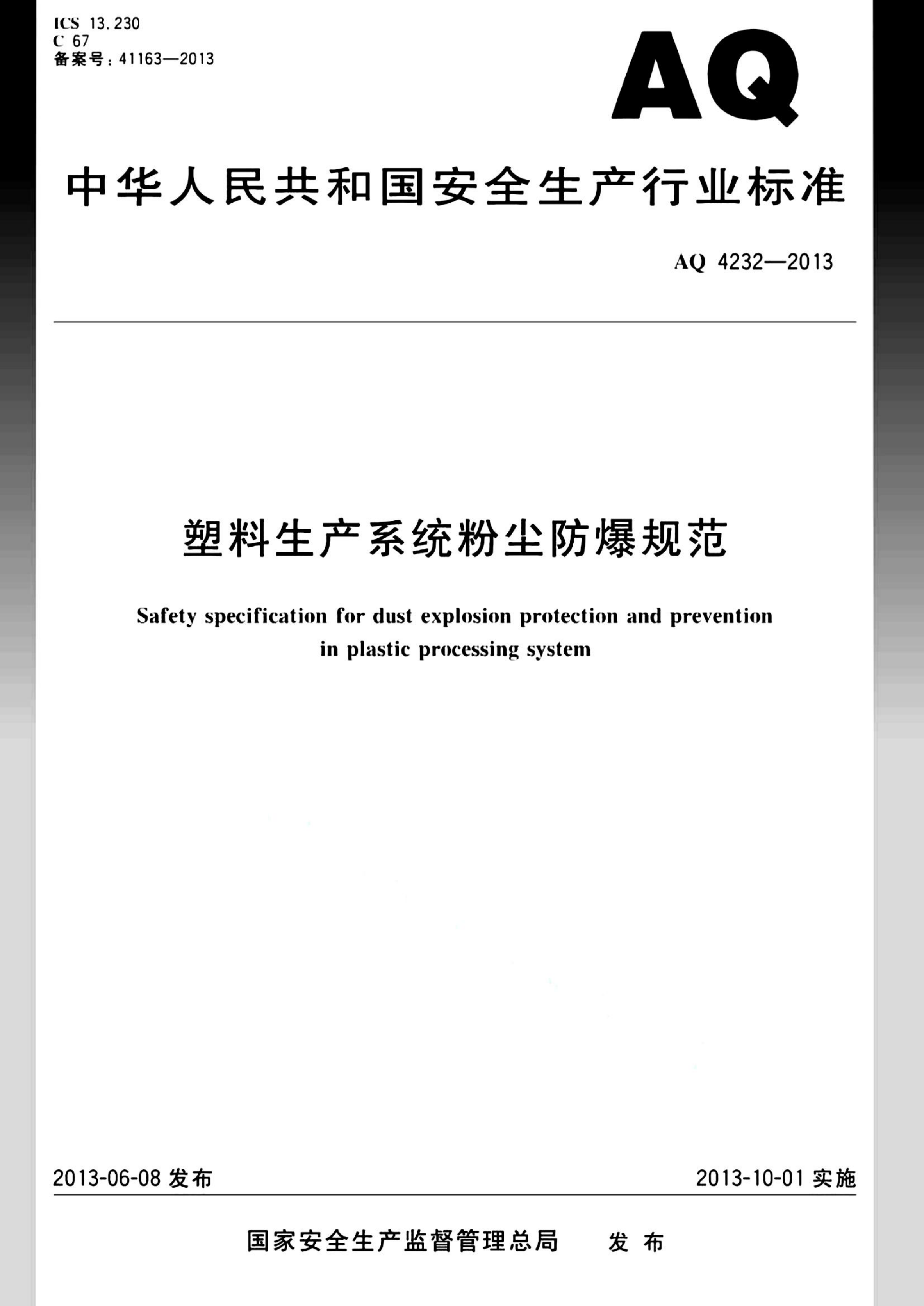 资源简图
